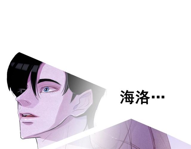 第69话 公主的死54