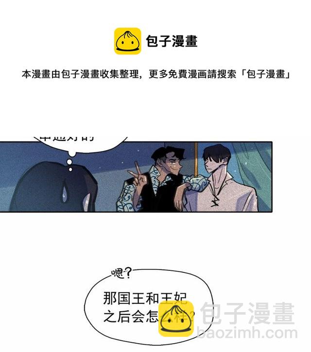 第61话 美男的能力100