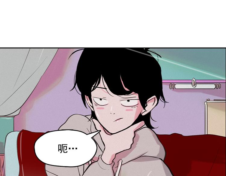 第3话 酒后轻浮！118