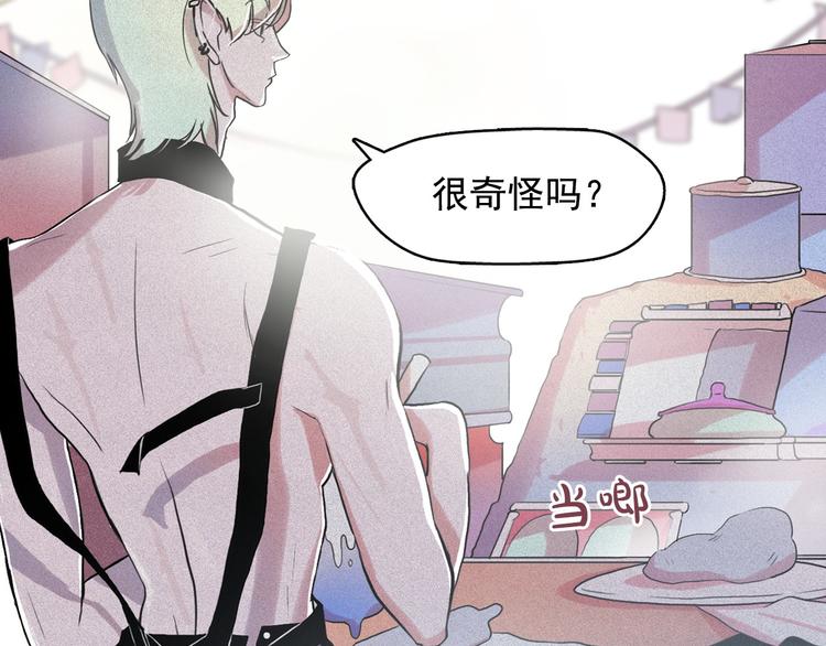 第8话 谁是真的公主？56