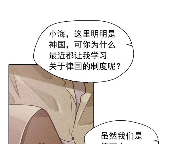 第66话前世的恨35