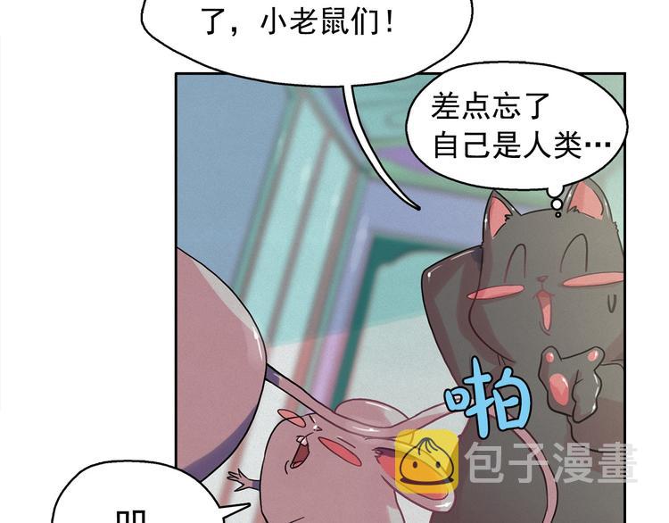 第27话 大变身49