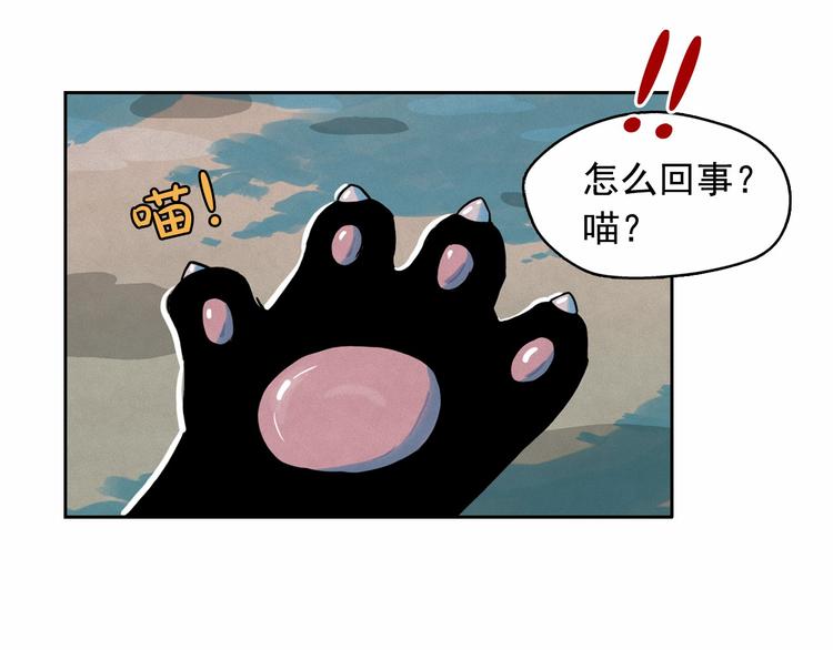 第23话 神官的诅咒？76