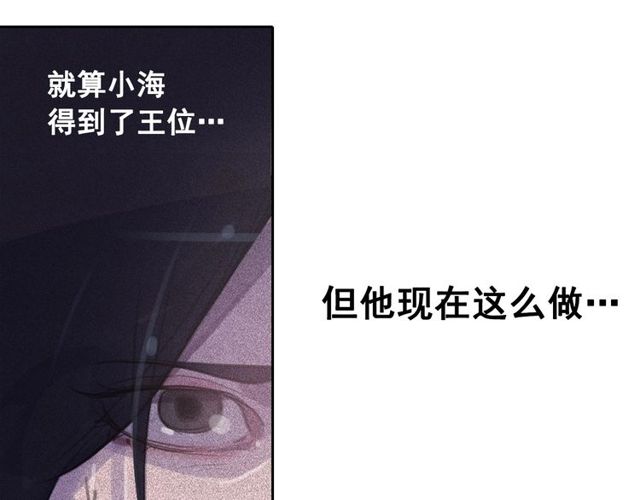 第63话未来的王妃22