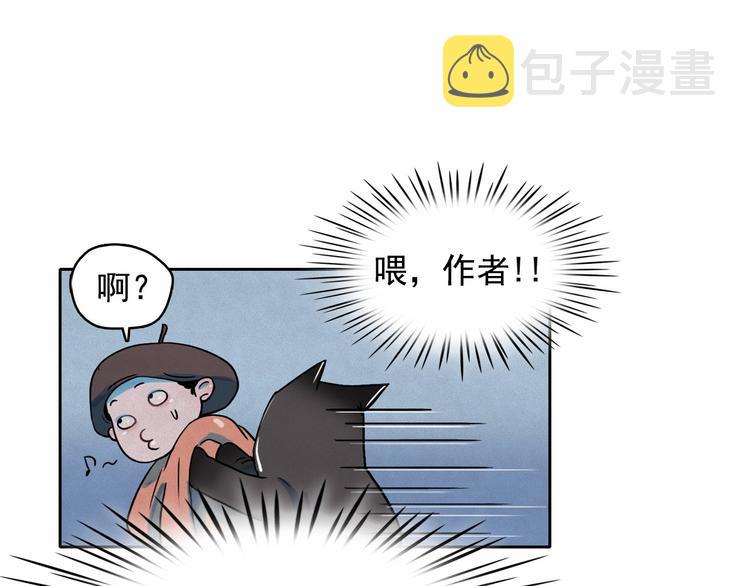 第23话 神官的诅咒？81