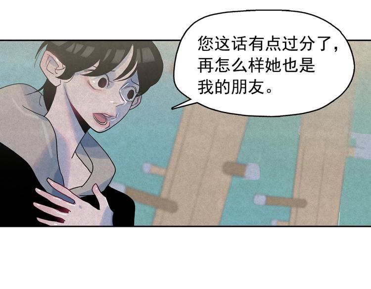 第21话 唯一生还者24