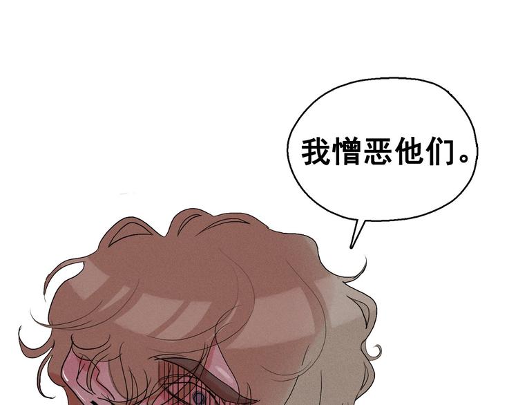 第19话 对那个国家只有憎恶109