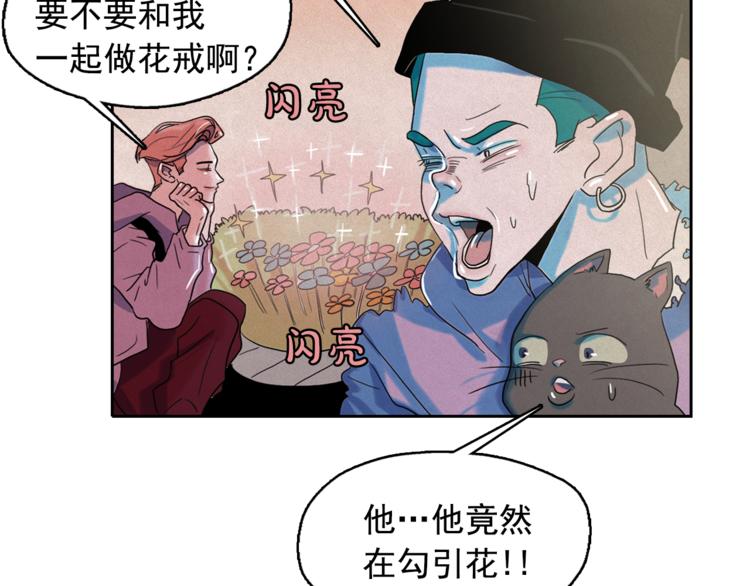 第24话 我要买下那只说话猫！44