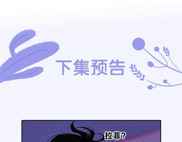 第3话 酒后轻浮！169