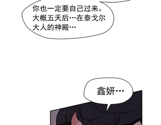 第67话 复仇游戏71