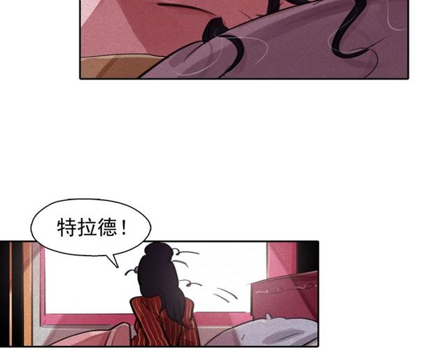 第65话 猫薄荷52