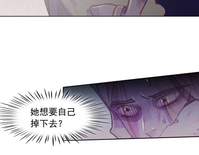 第73话 诱饵62
