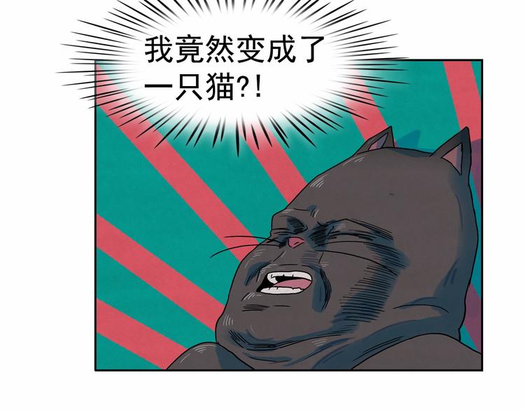 第23话 神官的诅咒？80