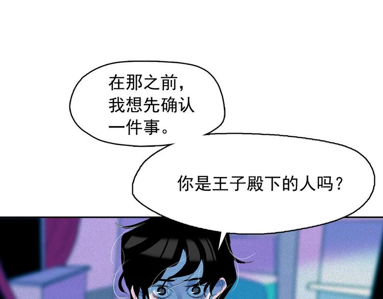 第15话 三角关系的灭顶之灾73