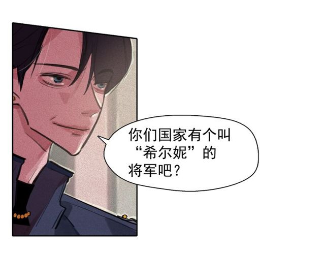 第65话 猫薄荷47