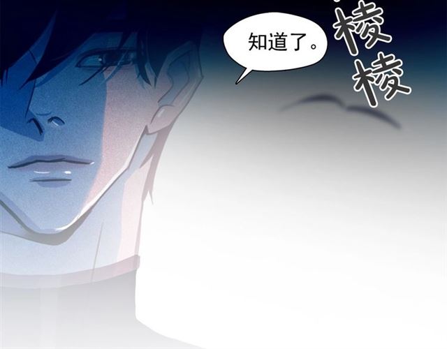 第69话 公主的死88
