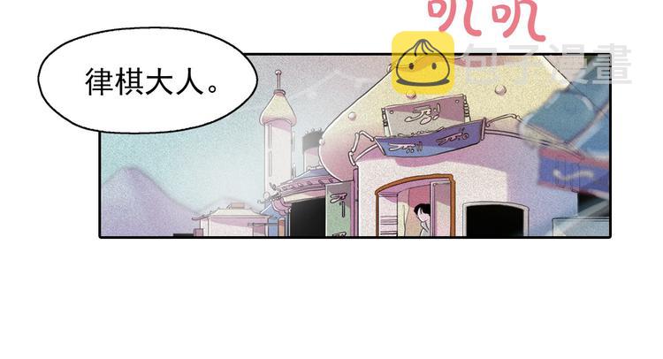 第7话 海洛王子登场36
