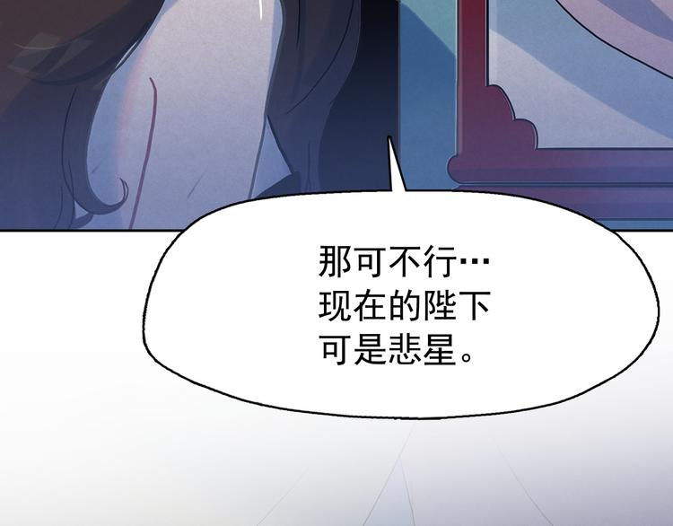 第21话 唯一生还者116