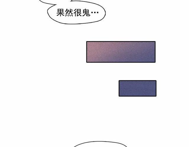 第73话诱饵111