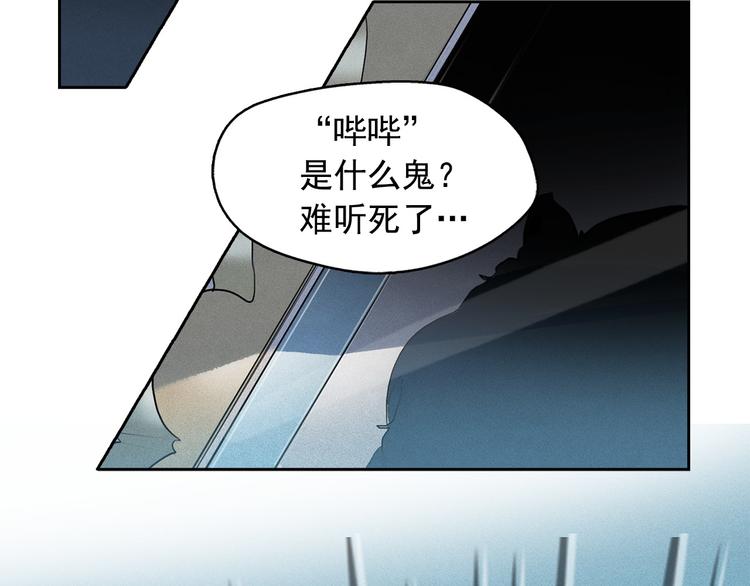 第14话 前世真相揭秘！41