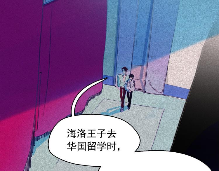 第18话 你就是那只猫？27
