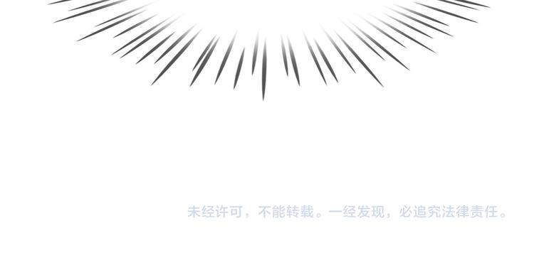 第3话 酒后轻浮！166