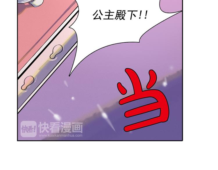 第2话 这里全是帅哥啊！55