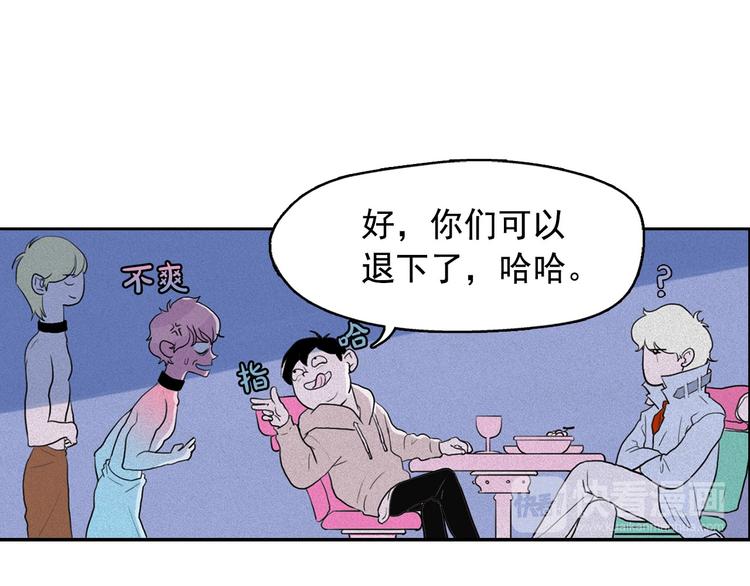 第11话 母系制度下的王子21