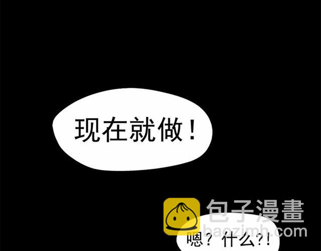 第64话灵魂伴侣92