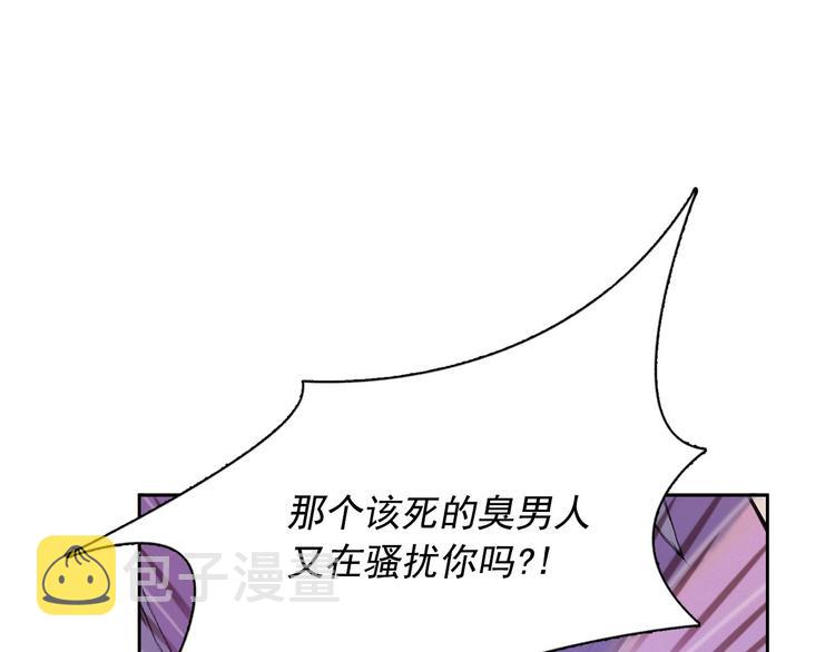 第2话 这里全是帅哥啊！57