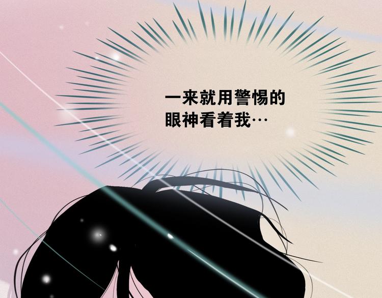 第2话 这里全是帅哥啊！98