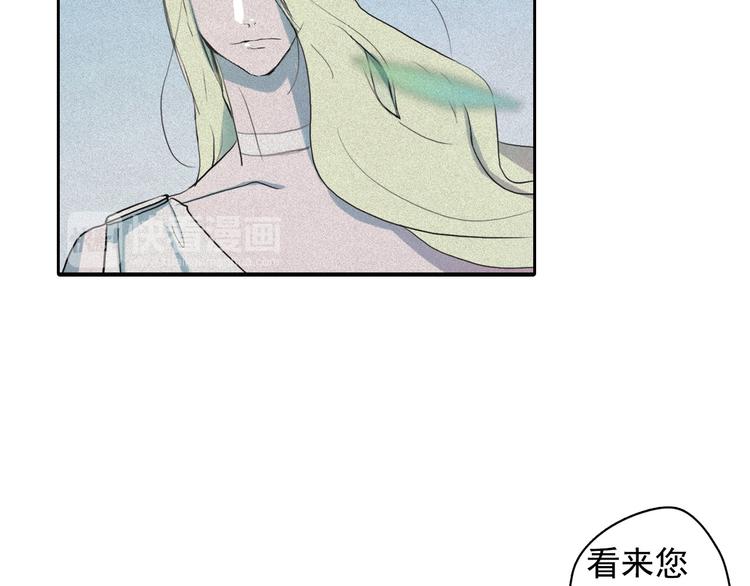 第8话 谁是真的公主？94