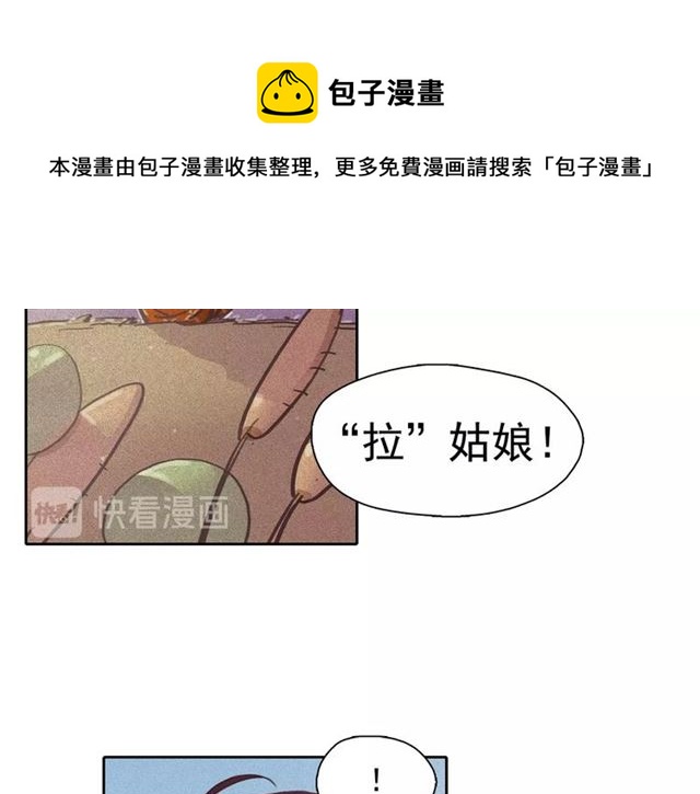 第64话灵魂伴侣40