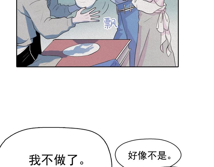 第8话 谁是真的公主？75
