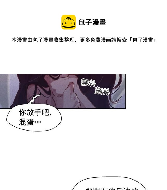 第73话 诱饵50