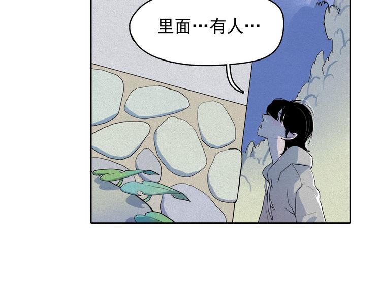 第9话 闺蜜之间的裂痕105
