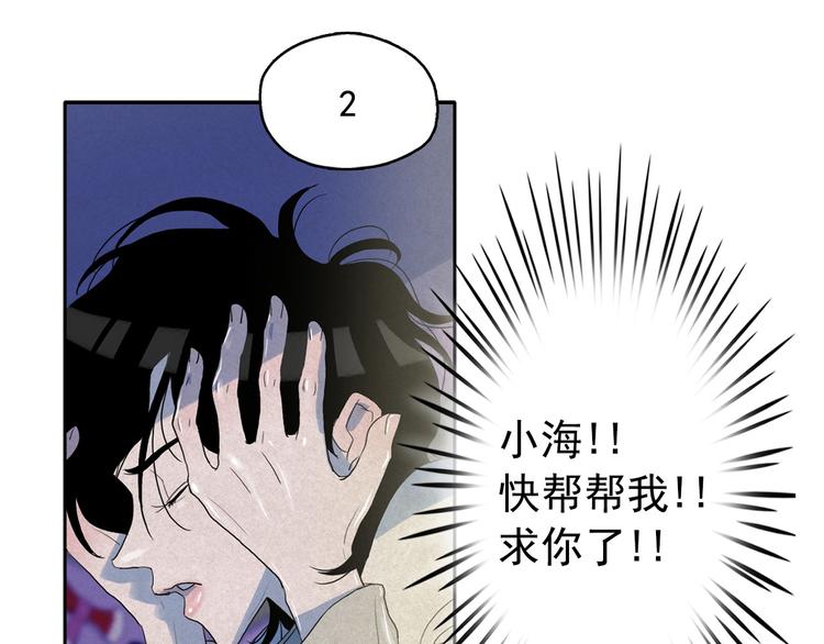 第19话 对那个国家只有憎恶30