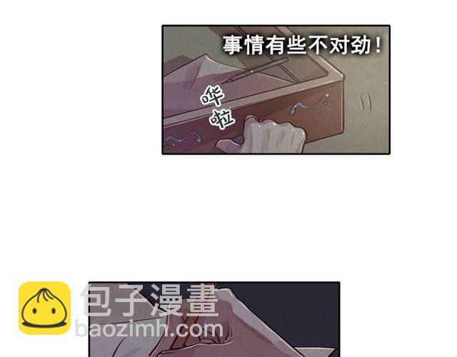 第69话公主的死72