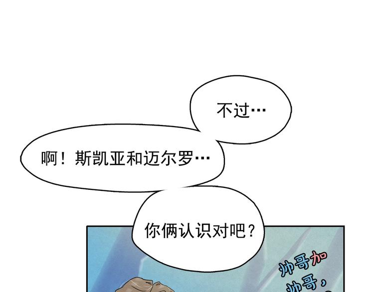 第22话 生死和我无关71