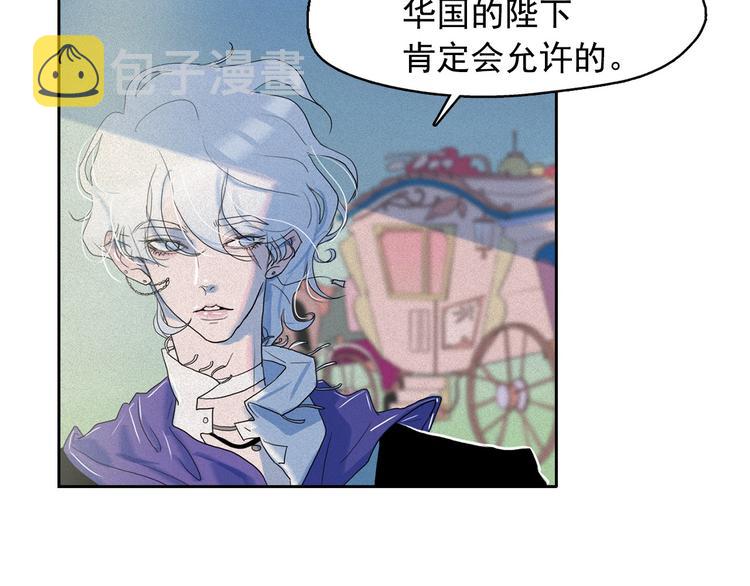 第18话 你就是那只猫？61
