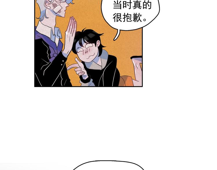 第20话 前世挚爱与仇人114