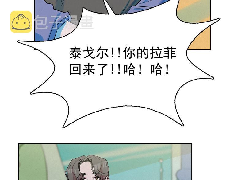第26话 带到男朋友身边28
