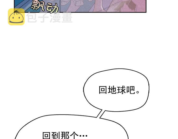 第12话 孤儿院的时光回得去吗102