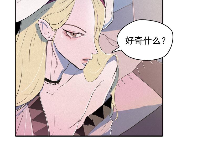 第5话 谣言四起98