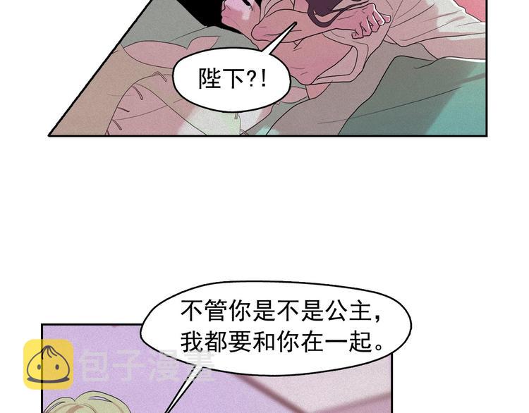 第13话 验证前世身份的神官102