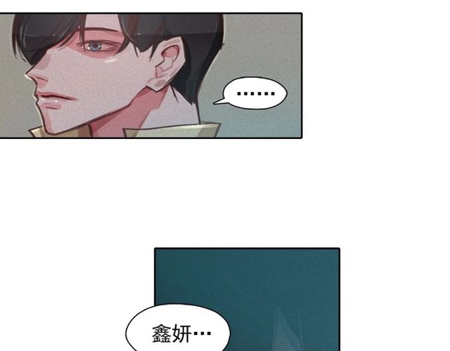 第66话前世的恨38