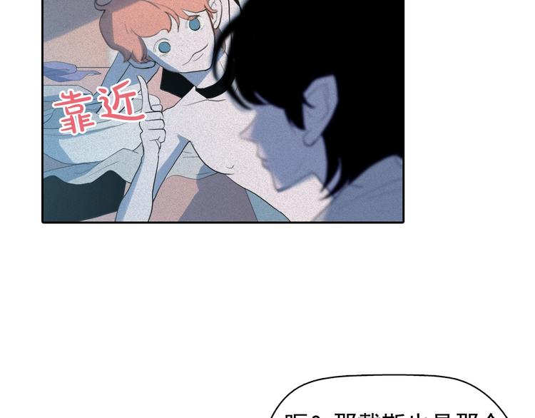 第8话 谁是真的公主？51