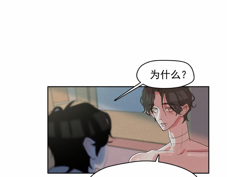 第15话 三角关系的灭顶之灾23