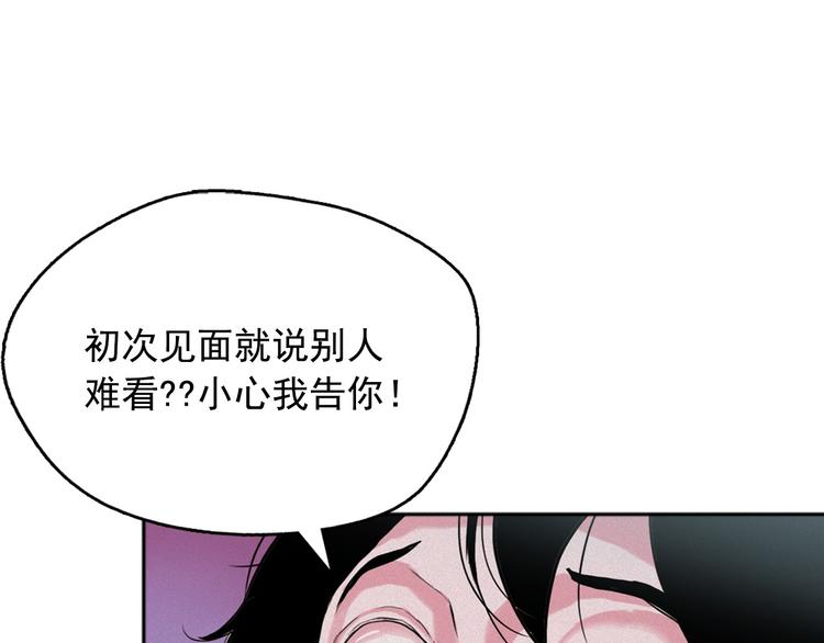 第4话 神秘的天道19