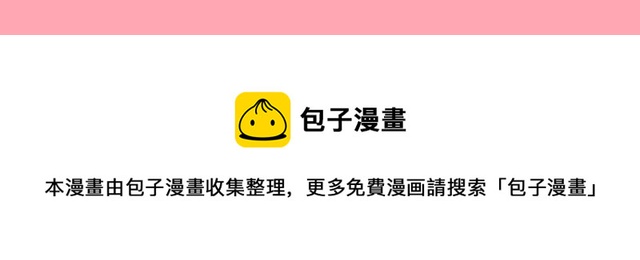 第66话前世的恨10